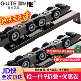 固特GUTE轻音缓冲吊轮推拉门滑轮卫生间移门轨道滑道轮实木门滑轮12轮 8轮吊轮（不带阻尼）