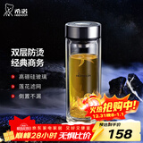 希诺（heenoor）双层玻璃杯男士办公泡茶杯送礼耐高温大容量水杯中秋节礼物礼盒 经典-适中适量345ml