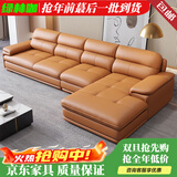 绿林咖【评价2W+】真皮沙发简约现代沙发客厅沙发皮沙发头层牛皮全实木 双人+单人+贵妃 进口牛皮+衡温海绵【实木框架】