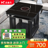 焱魔方电暖桌正方形取暖桌电炉家用电烤桌电暖炉多功能电炉桌烤火桌子节能电烤炉取暖电热桌烤火炉取暖器 【性价比】磨砂黑90带炉 5A岩板+变频省电+双开关