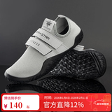 劳拉之星0068深蹲鞋硬拉鞋健身室内健身综合训练鞋男女举重赤足透气防滑 灰色【建议拍大一码】 43