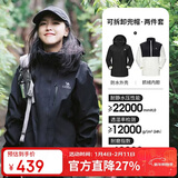 骆驼（CAMEL）CamelTex户外御寒冲锋衣男女同款防油污外套三合一登山服  S