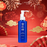 雪肌精柔净洗颜乳140ml 丰富泡沫 温和清洁不紧绷 洗面奶 洁面