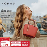 红谷女包手提包包牛皮水桶包女士手提包单肩包斜挎包 元旦生日礼物