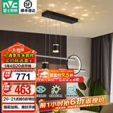 雷士（NVC）北欧氛围感吊线吊灯客厅灯现代餐厅灯卧室无主灯射灯中山灯具灯饰 星梦 40瓦LED 智能无极调光