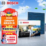 博世（BOSCH）多效+Pro空调滤芯8630迈腾帕萨特速腾途观L探岳昂朗逸高7宝来A3Q3