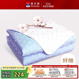 富安娜被子夏凉被可水洗纯棉面料空调被七孔抑菌夏被双人3.3斤230x229cm