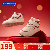 江博士秋冬男女童拼色保暖学步鞋 户外休闲魔术贴儿童运动鞋 米/红(内里加绒) 25 脚长约14.9-15.5