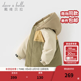 戴维贝拉（DAVE＆BELLA）儿童羽绒服保暖男童外套三防女童休闲中大童外衣冬装新年 橄榄绿【现货】 130 cm（建议身高120-130cm）