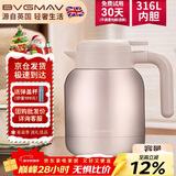 宝威玛（BVGMAV）保温壶英国 家用保温水壶 大容量不锈钢热水壶暖水高档保冷瓶1L金