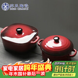 苏氏陶瓷创意双耳带盖汤盅炖罐汤煲盅陶瓷2个装红棕小汤盅350毫升