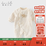 戴维贝拉（DAVE＆BELLA）冬季新款珊瑚绒宝宝连体衣新生儿衣服小童爬服婴儿睡衣哈衣 卡其色【现货】 90cm （建议身高80-90cm）