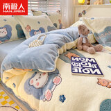南极人（Nanjiren）冬季牛奶绒四件套加厚珊瑚绒被罩双面法兰绒床上用品加绒被套罩 熊熊乐园【双面加绒】BBYL 1.8m床四件套 床单款 -被套200x230cm