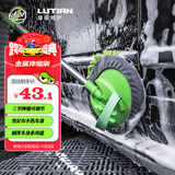 绿田（LUTIAN）洗车拖把洗车配件雪尼尔不伤汽车漆擦车用伸缩车身刷三节长度可调