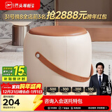 芝华仕（CHEERS）家用换鞋凳现代简约真皮小凳子芝华士头层牛皮圆凳芝华士XJ008 赤陶橘（圆凳） 优先发货（详询客服）