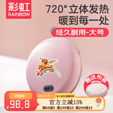 彩虹电热暖手器暖手饼电热宝暖手炉充电暖手宝电暖宝双面发热暖手器 【无水发热 直径约19CM】粉色大号 暖手饼外套颜色随机