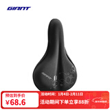 捷安特（GIANT）Wings Gel座垫套双尺寸柔软舒适骑行装备自行车单车座垫套配件 蜂巢六边宽版
