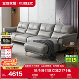 全友家居 转角贵妃位沙发客厅现代简约头层牛皮轻奢风真皮艺沙发家具