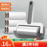 LYNN 粘毛器粘毛滚筒可撕式宠物猫狗地毯沾毛神器粘尘纸 共6卷纸360撕