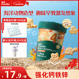 英氏（Engnice）婴幼儿海底世界饼干草莓白桃味 婴儿零食辅食营养饼干宝宝零食85g