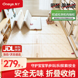 丸丫宝宝爬行垫婴儿加厚家用爬爬垫xpe儿童折叠垫泡沫地垫1.8*2.0米