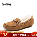 OZZEG澳洲豆豆鞋女冬季加绒保暖真皮棉鞋羊皮毛一体毛毛厚底防滑孕妇鞋 咖啡色（升级版） 38