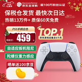 索尼（SONY）【国内保税仓】索尼ps5pro/slim轻薄版 家用游戏机主机港版/日版【支持双影奇境】 PS5原装手柄白色 官方标配