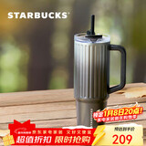星巴克（Starbucks）保温杯冰霸杯双饮口不锈钢杯咖啡杯车载杯920ml男女士圣诞礼物