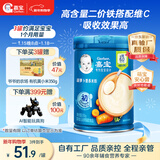 嘉宝（GERBER）胡萝卜婴幼儿高铁米粉维C+铁宝宝辅食米糊250g6-12个月100%真验厂
