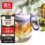 富光高硼硅玻璃杯 大容量水杯高颜值花茶杯茶水分离大肚杯子女士