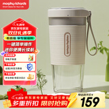 摩飞电器（Morphyrichards）榨汁机现榨鲜喝 便携式榨汁杯 磁吸充电大容量电池迷你无线果汁机 料理机小体重随行杯 MR9600白色