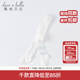 戴维贝拉（DAVE＆BELLA）夏季女童圆点裤袜小童可爱洋气连裤袜儿童宝宝蝴蝶结淑女打底裤