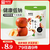 来伊份香酥脆冬枣90g 免洗烘干脆枣空心无核红枣 办公室休闲零食