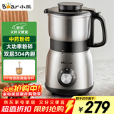 小熊（Bear）研磨机 家用磨粉机 打粉机 中药粉碎机 料理机 干粉机 不锈钢打粉研磨机FSJ-A05N6