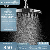 摩恩（MOEN） 无极调节手持花洒 顶喷花洒 无挡位调节顶喷花洒202011