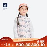 迪卡侬儿童保暖摇粒绒女童男童秋运动抓绒衣内胆宝宝绒衣QUJR 泡沫粉-小童 120cm /113-122cm 5-6岁