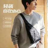 七匹狼胸包斜挎包男士单肩包轻便携防泼水牛津布休闲腰包迷彩旅行小背包