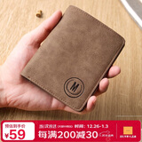 马莎兰缇（MashaLanti）钱包男大容量轻奢男士钱包竖款皮钱夹薄款卡包二合一实用生日礼物
