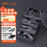 吉米家居家用多功能维修工具箱 手工木工螺丝刀迷你锯工具套装 X4-ABCG