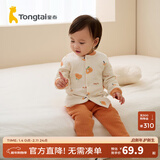 童泰秋冬3个月-3岁婴幼儿衣服宝宝居家长袖长裤保暖内衣对开套装 橙色 90 cm