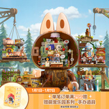 POP MART THE MONSTERS森林秘密基地系列拼搭积木Labubu拉布布 套装(含五款)
