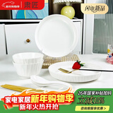 肃匠陶瓷餐具简约盘子碗套装纯白釉下彩餐具套装釉下彩碗碟套装微波炉 竹月(2碗2盘2勺2筷) 8件套