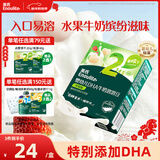英氏（Engnice）婴幼儿DHA牛奶溶溶豆草莓味 婴儿宝宝零食辅食奶豆20g