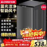 志高（CHIGO）全自动洗衣机 波轮宿舍迷你小型家用 洗烘一体 智能洗脱一体机 大容量 风干 【15Kg大容量玻璃盖板-蓝光洗护-强动力电机】
