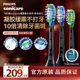 飞利浦（PHILIPS）电动牙刷头官方原装适配钻石7/9/AI系列刷柄清洁护龈亮白 3支组合装 HX9073/96 黑色