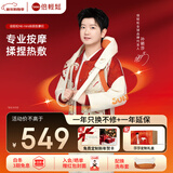 倍轻松（breo）N6mini【孙颖莎同款】颈椎按摩仪器 按摩披肩肩颈按摩仪器斜方肌腿腰颈部按摩 生日新年礼物