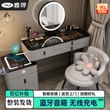 雅即（YAJI）智能梳妆台卧室实木大小户型现代轻奢简约无线充电多功能化妆台桌 灰100桌+多功能柜+智镜+仙女椅 黑色钢化玻璃+蓝牙音响+无线充电