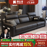 酷比得功能极简新款钢琴键真皮沙发客厅小户型北欧简约现代免洗直排沙发 直排三人位【2.6米】 【接触面】S级头层牛皮