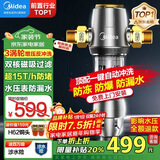 美的（Midea）前置过滤器40微米反冲洗压力表监控 QZBW20S-12T 全屋家用净水器清洗 旋风