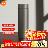 米家钛保温杯Ti2 茶水分离杯 纯钛大容量杯子 480ml  男女士水杯